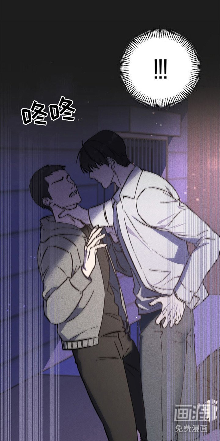 第5章：另一面