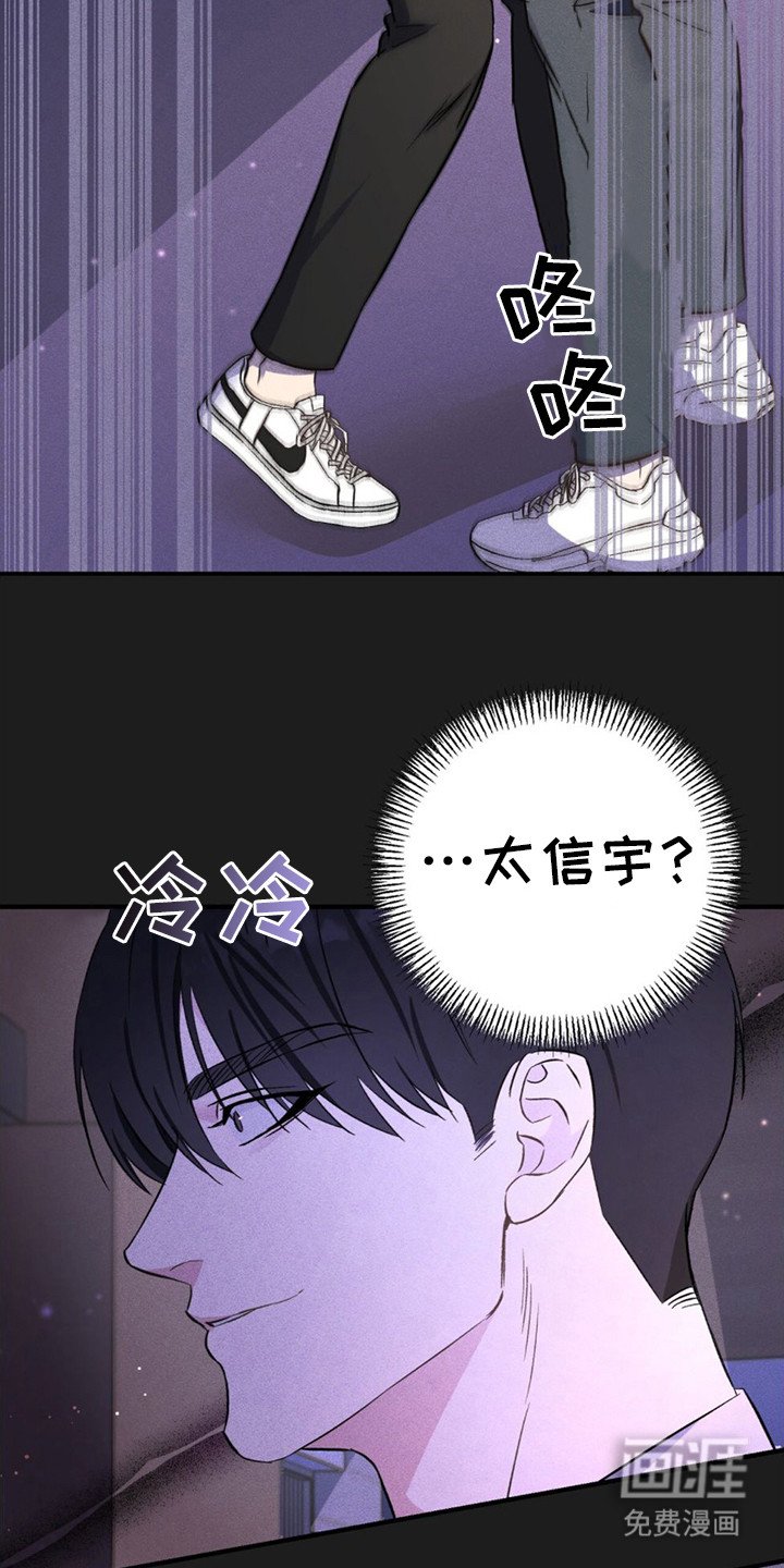 第5章：另一面