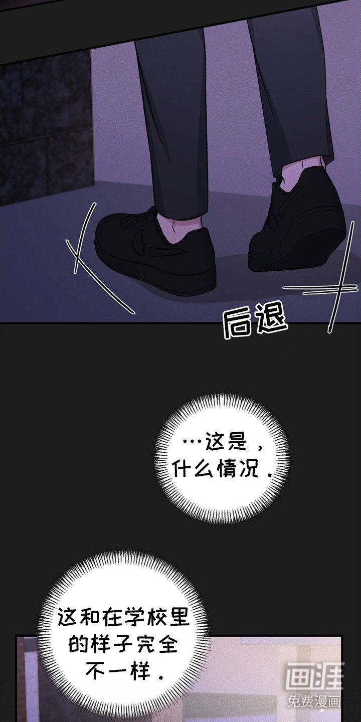 第5章：另一面