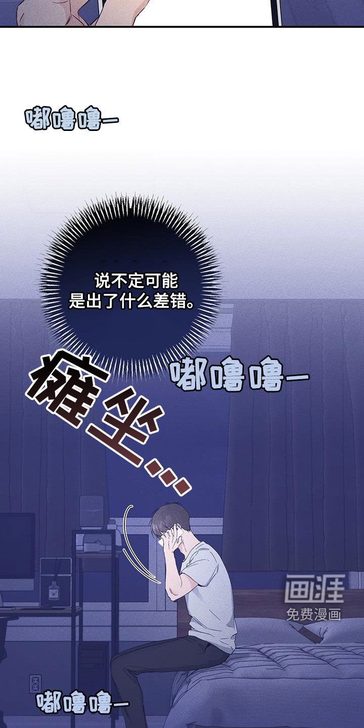 第50章：依靠