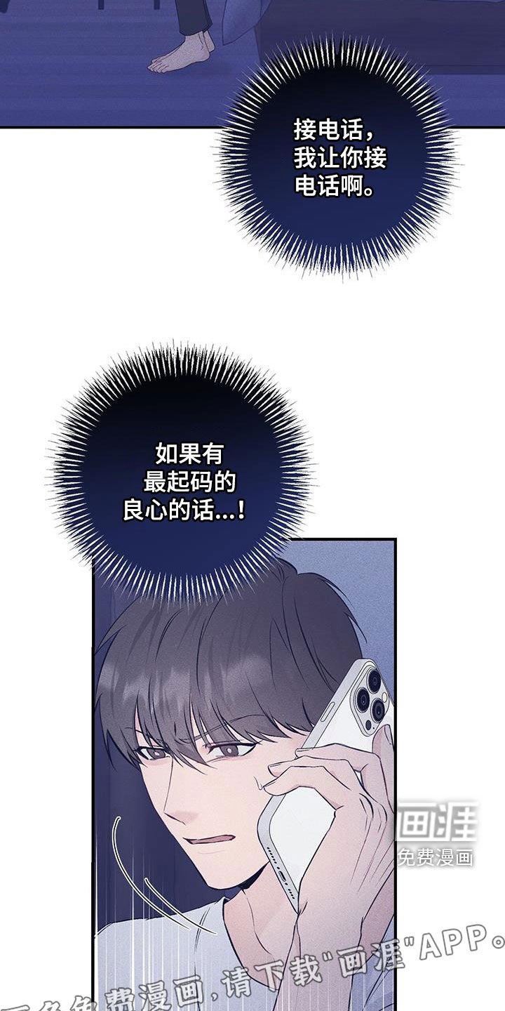 第50章：依靠