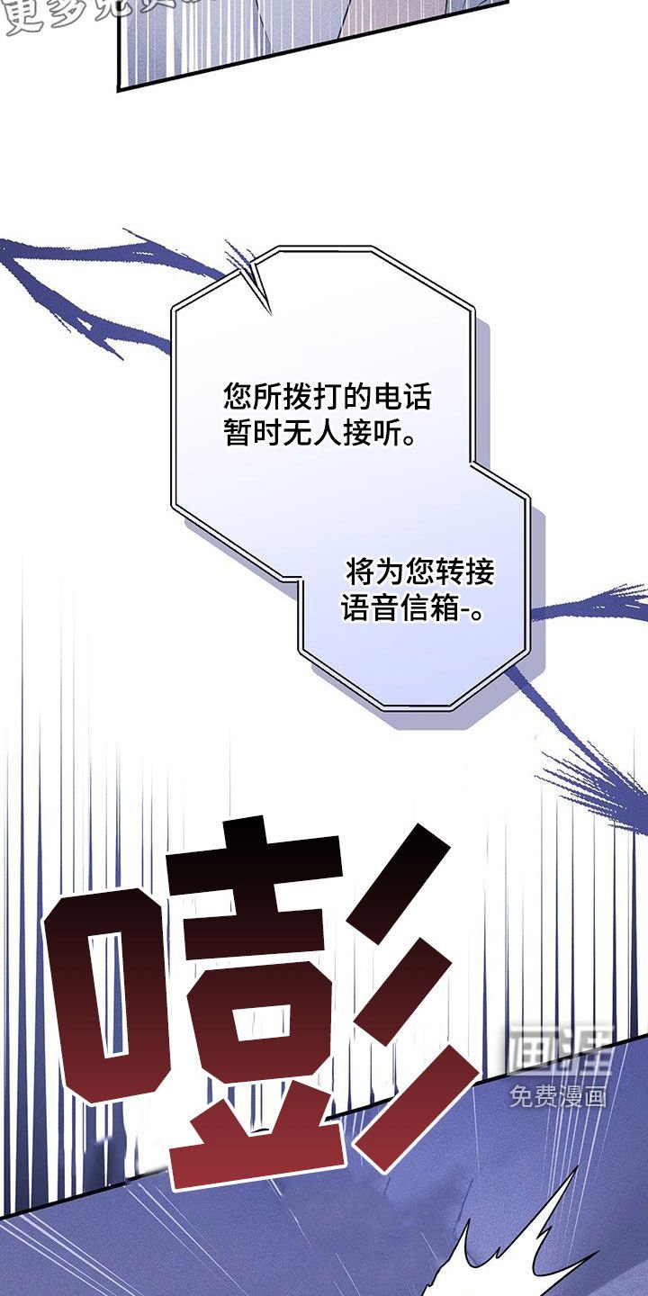 第50章：依靠