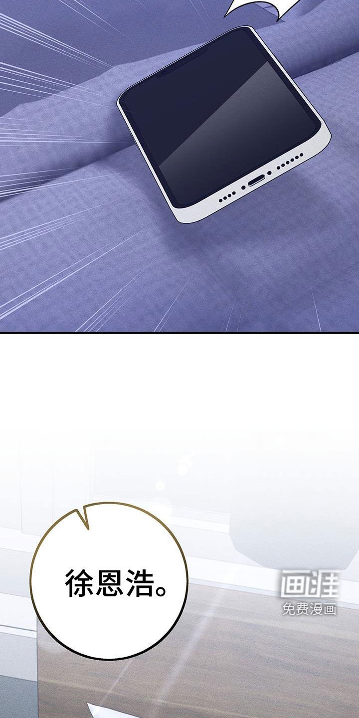第50章：依靠