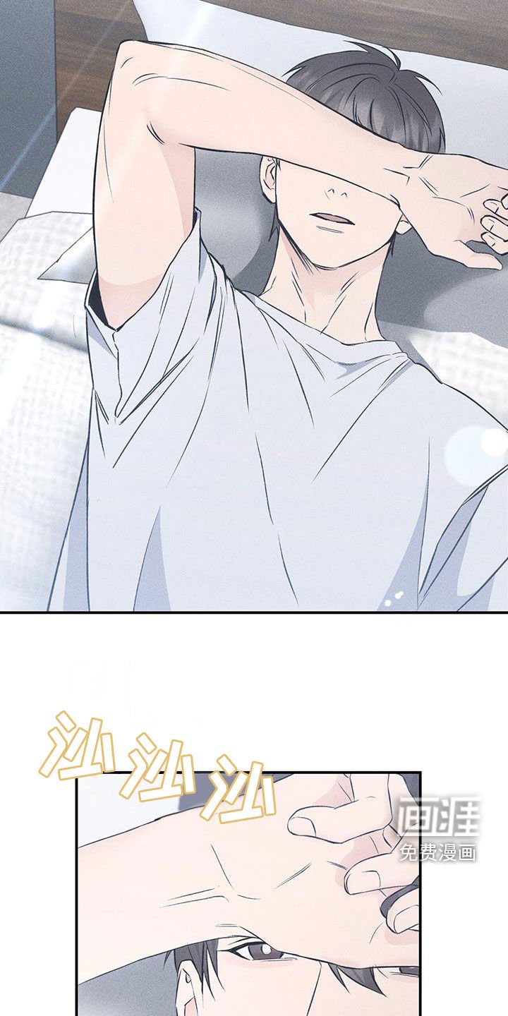 第50章：依靠