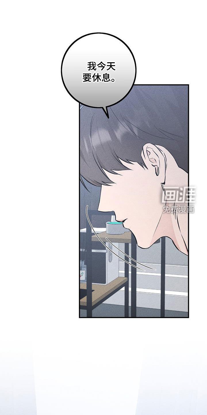 第50章：依靠