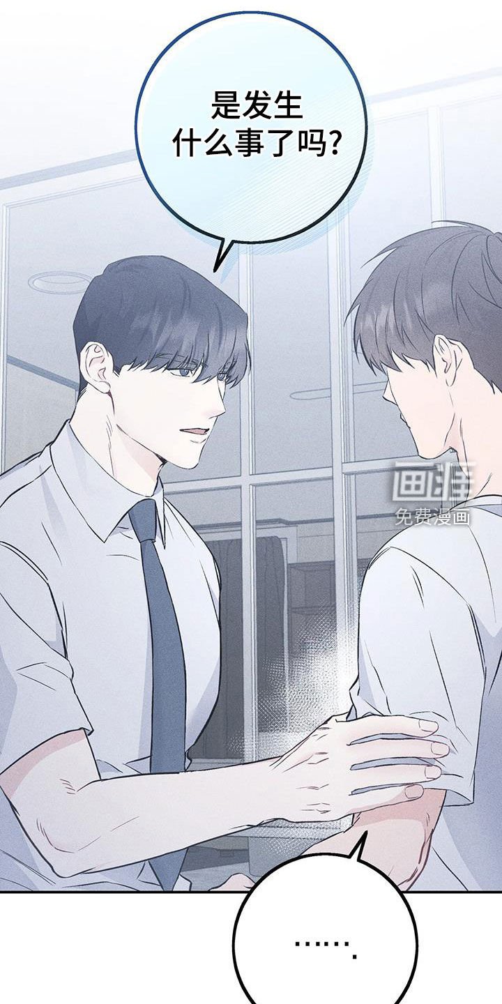 第50章：依靠