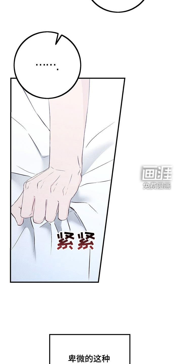 第50章：依靠