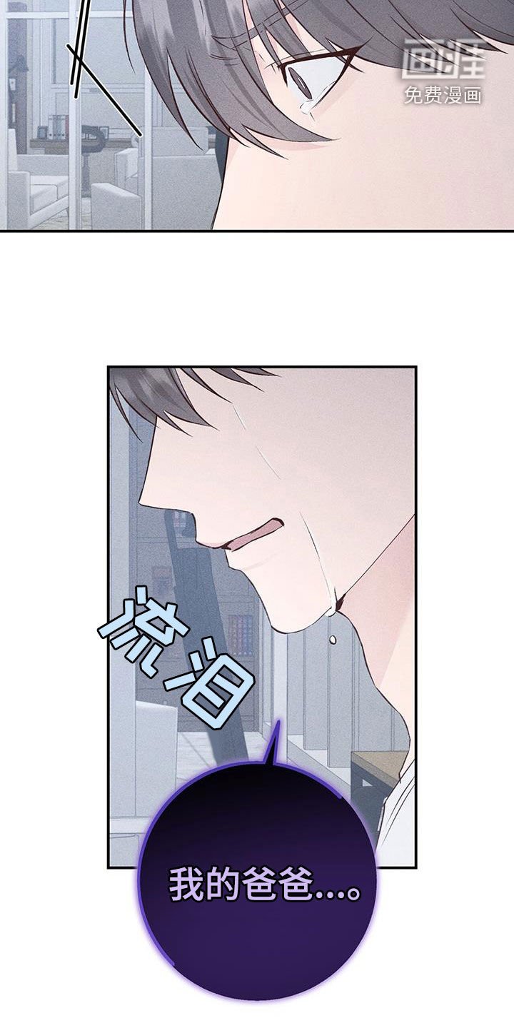 第50章：依靠