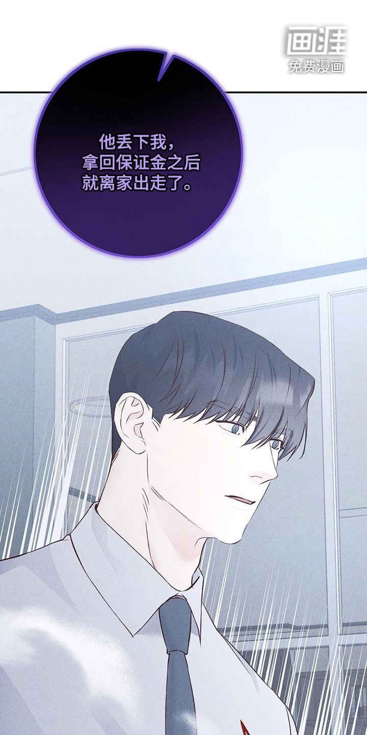 第50章：依靠