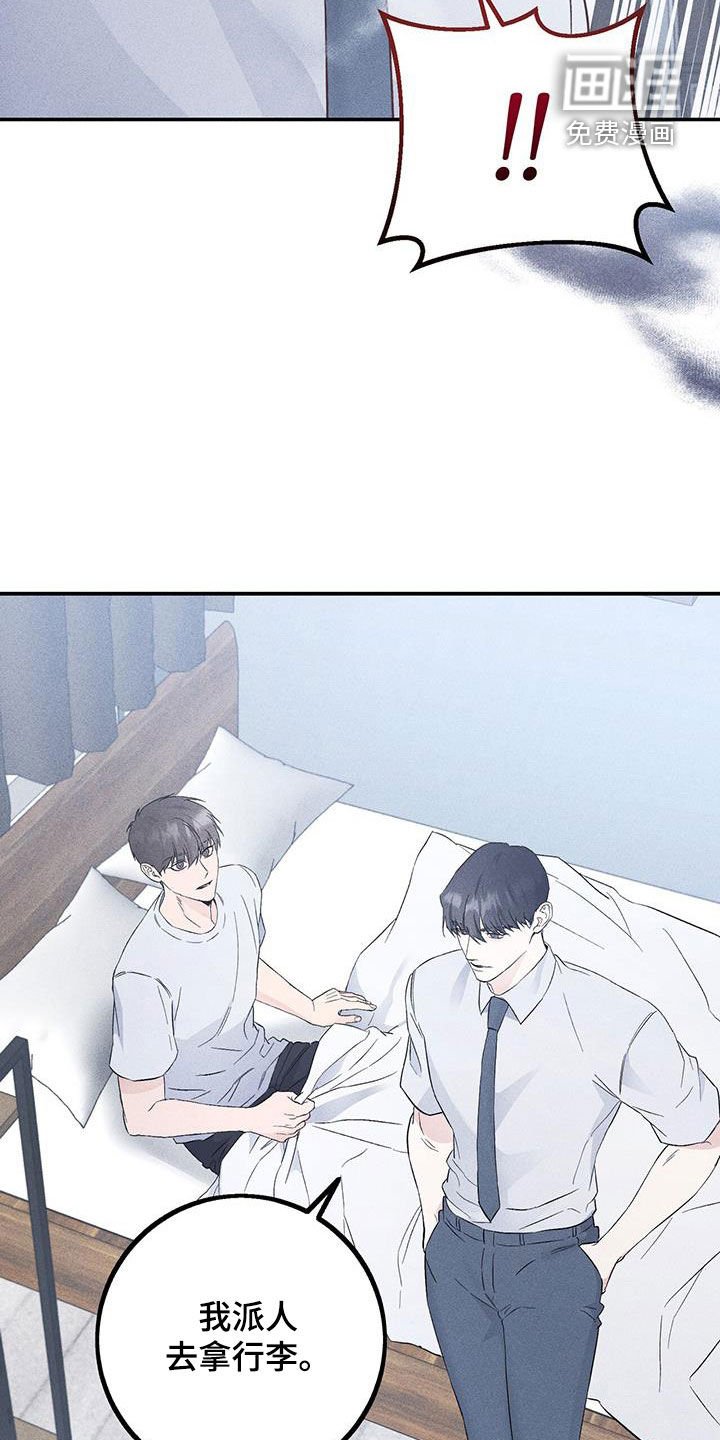 第50章：依靠