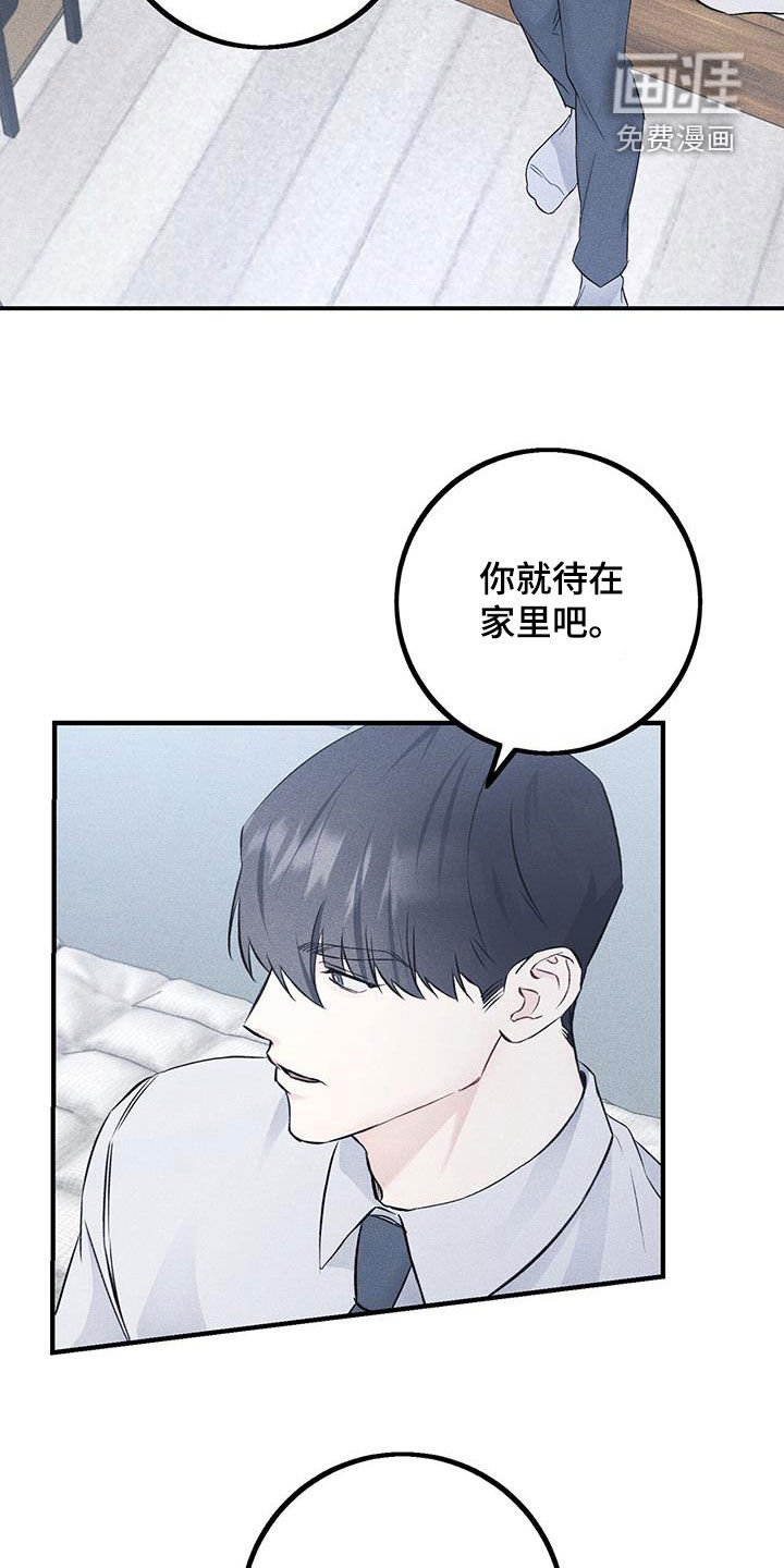 第50章：依靠