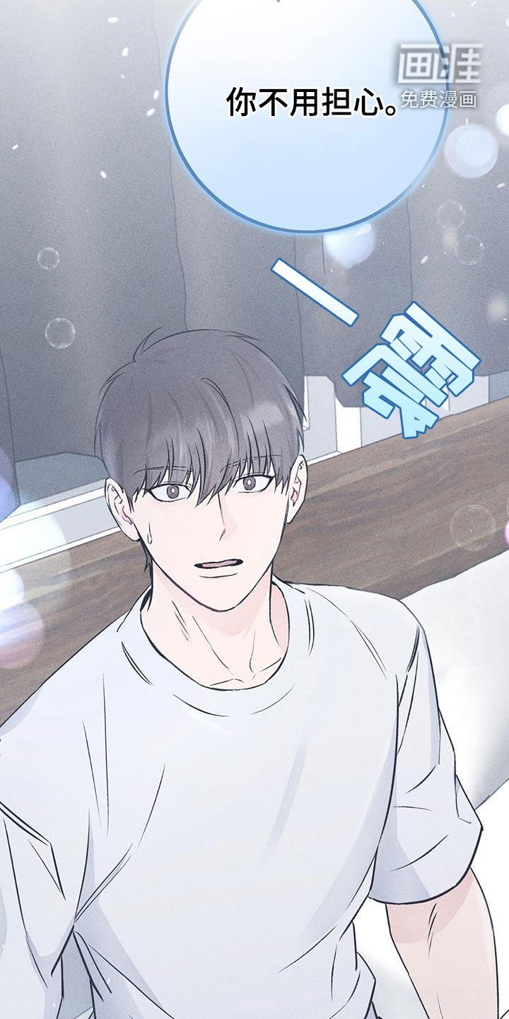 第50章：依靠