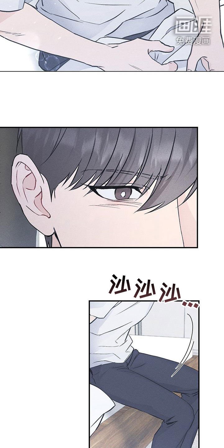 第50章：依靠