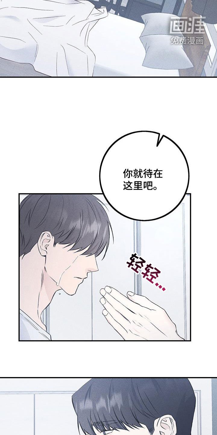 第50章：依靠
