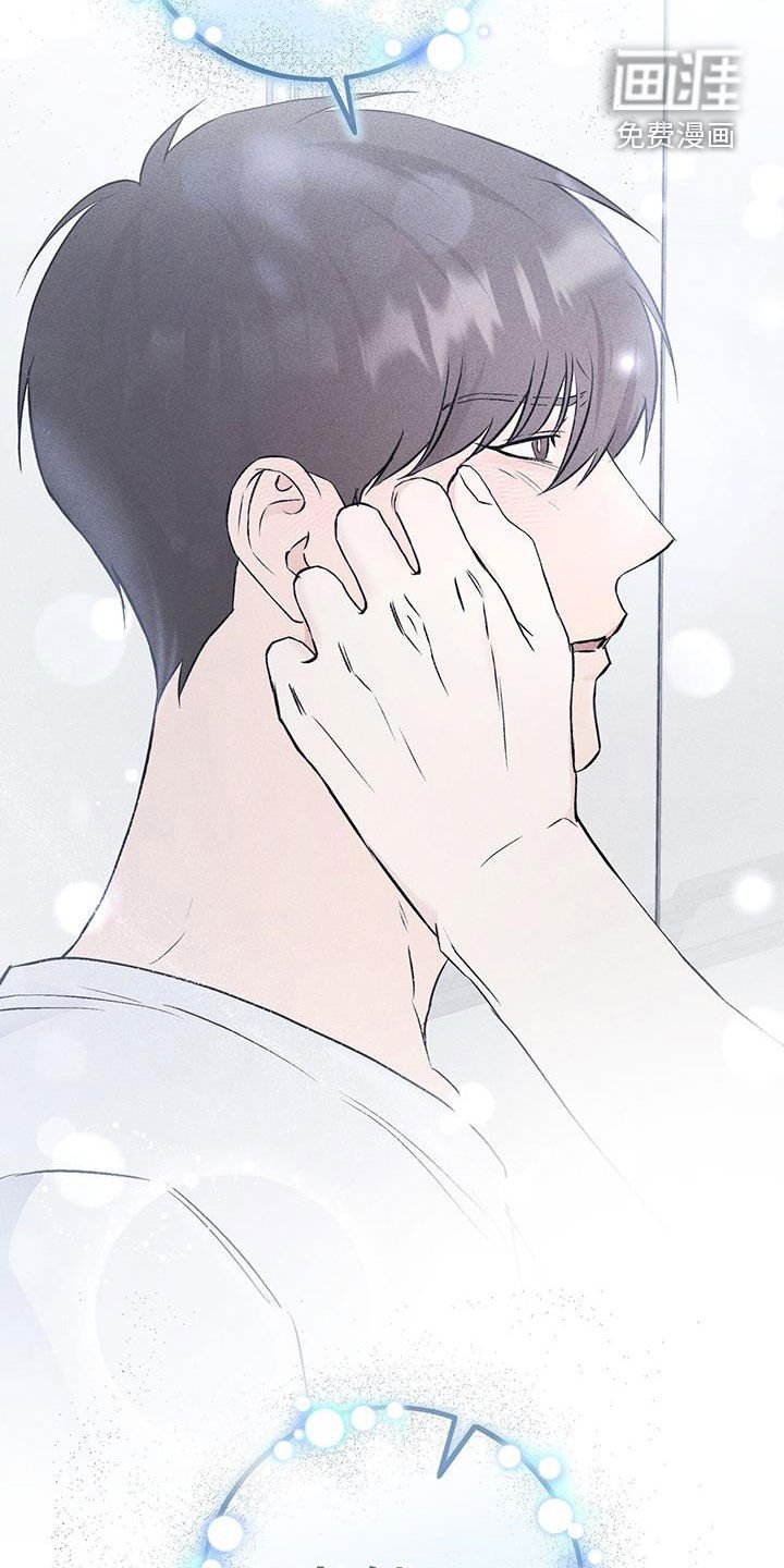 第50章：依靠