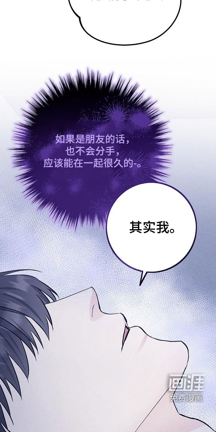 第51章：违和感