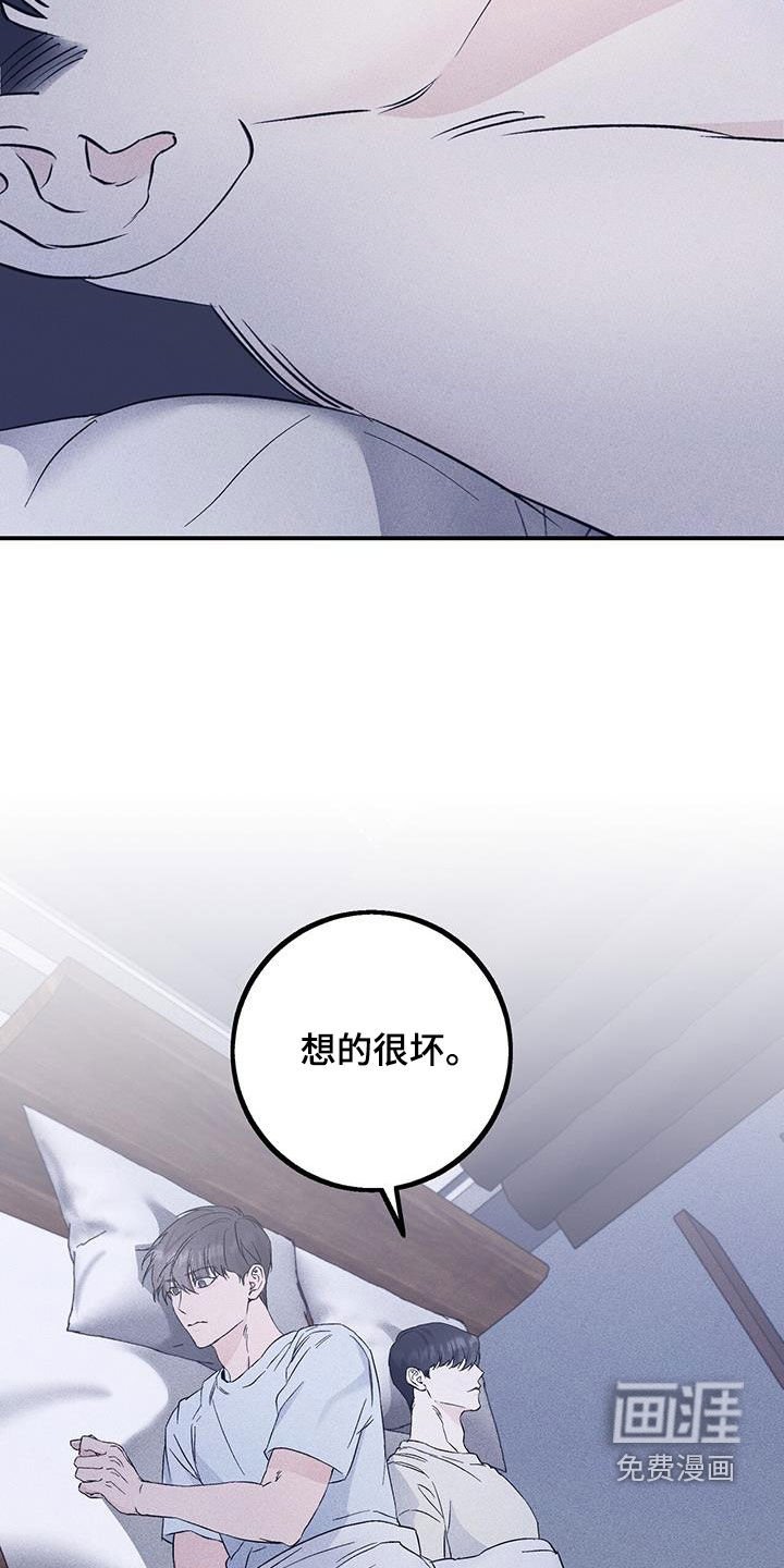第51章：违和感