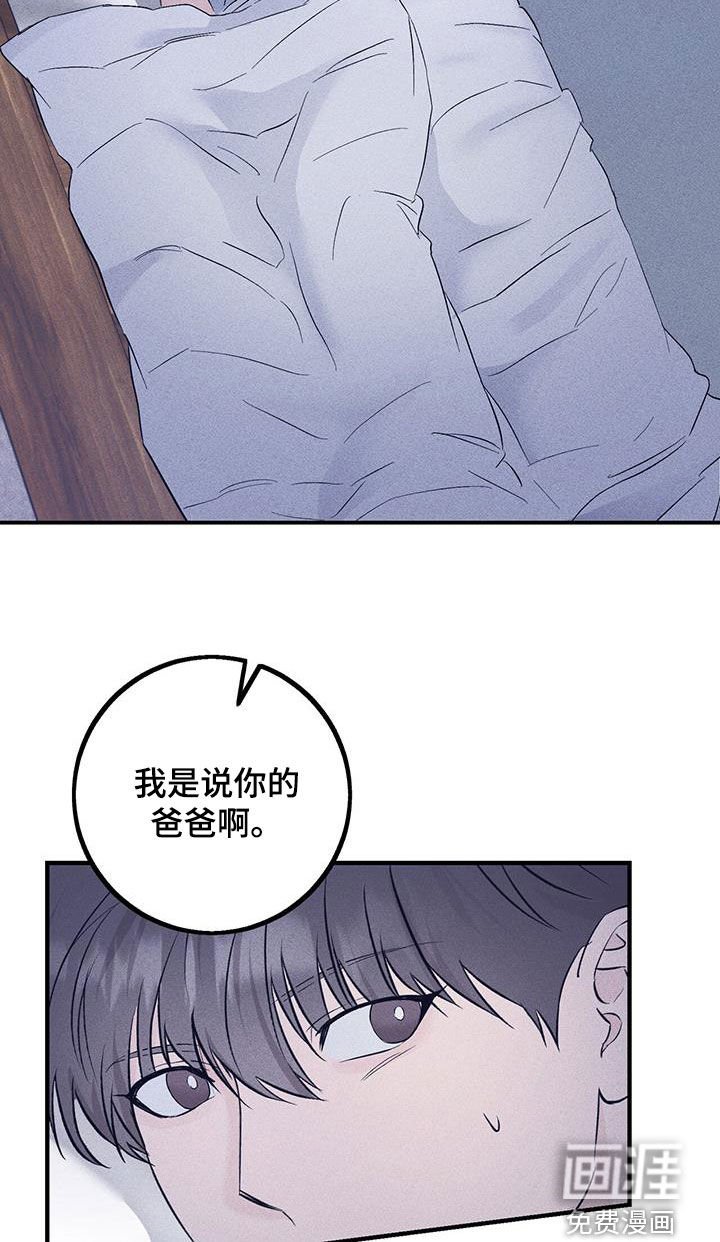 第51章：违和感