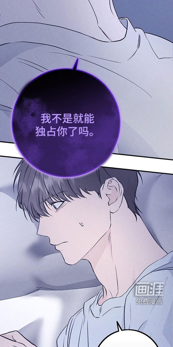 第51章：违和感