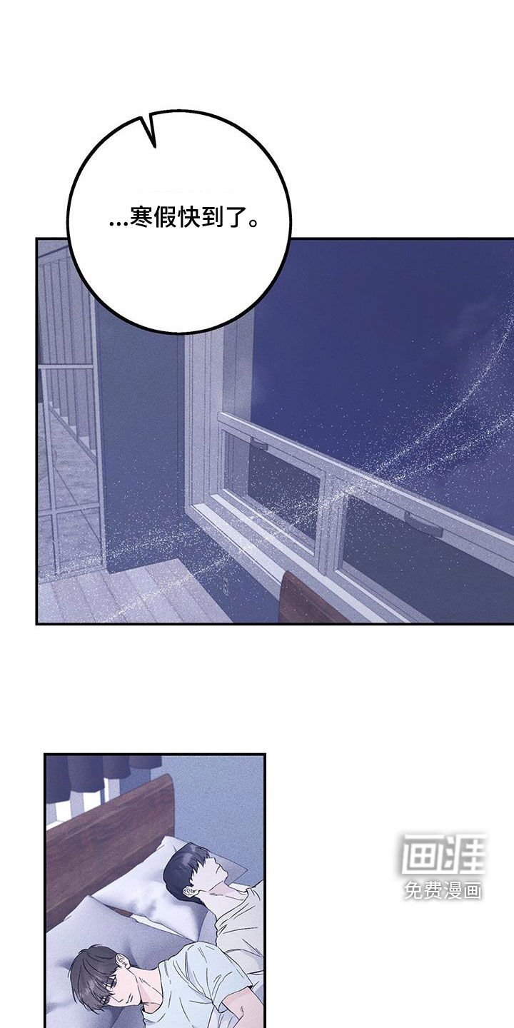 第51章：违和感