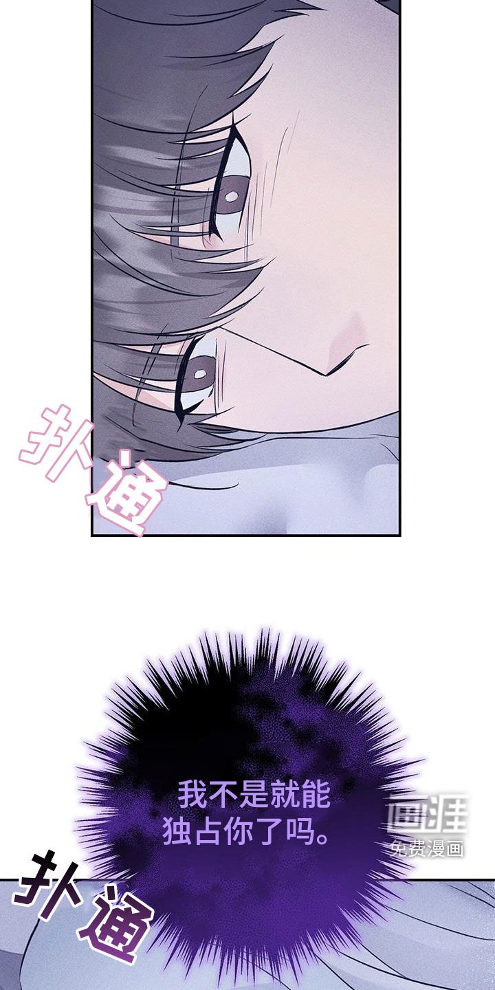第51章：违和感