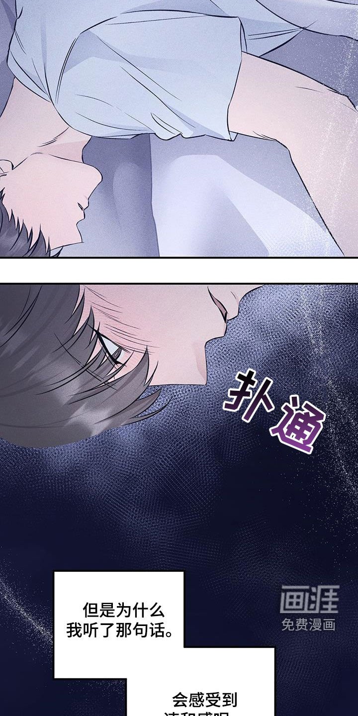 第51章：违和感