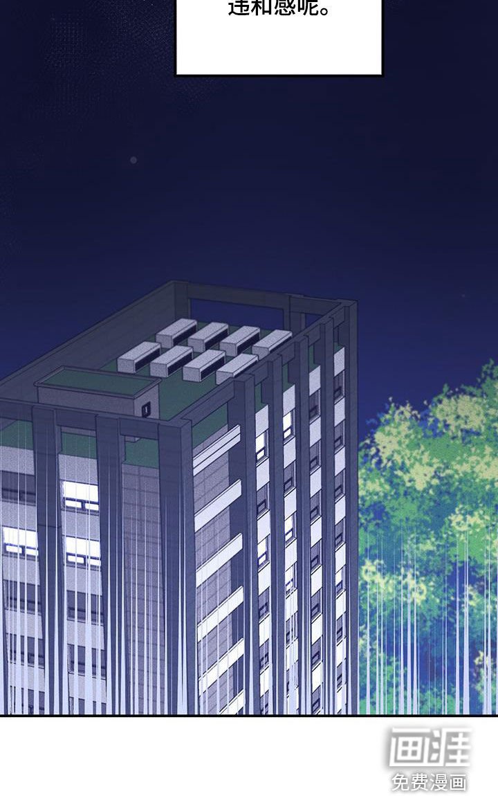 第51章：违和感