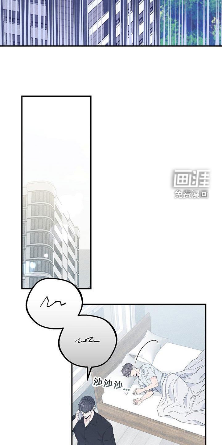 第52章：就只有你了