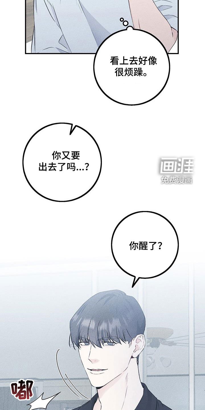 第52章：就只有你了