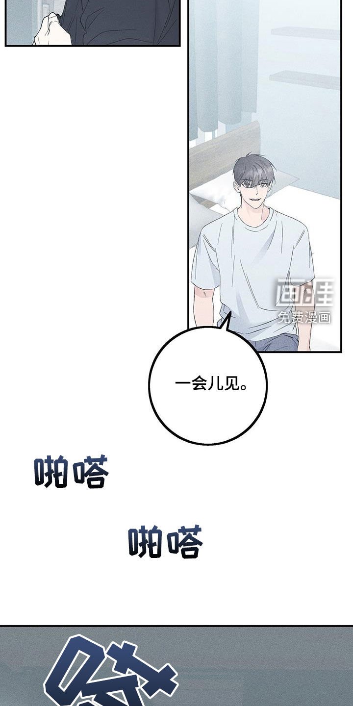 第52章：就只有你了