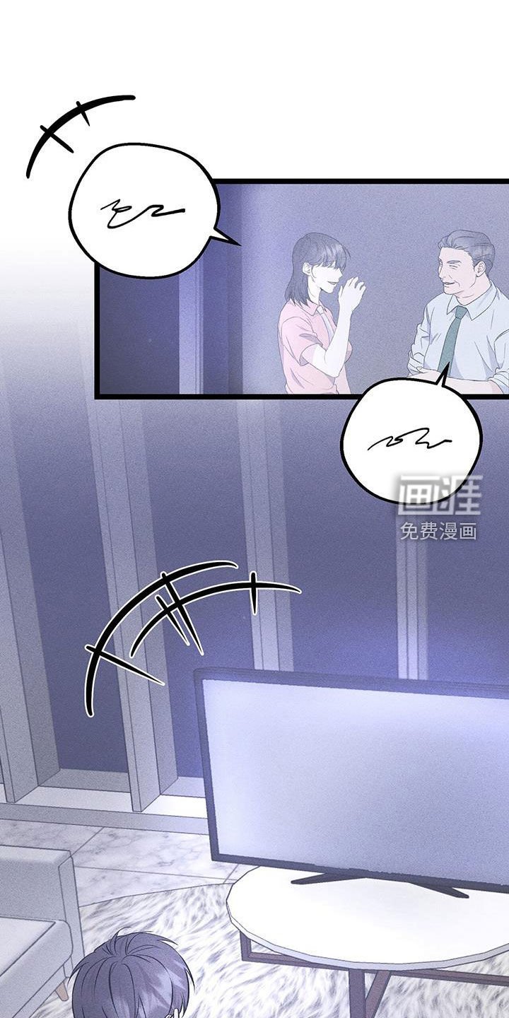第52章：就只有你了