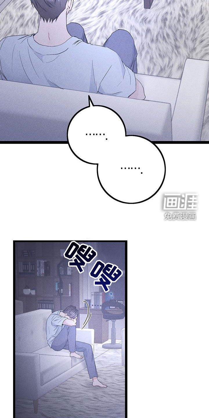 第52章：就只有你了