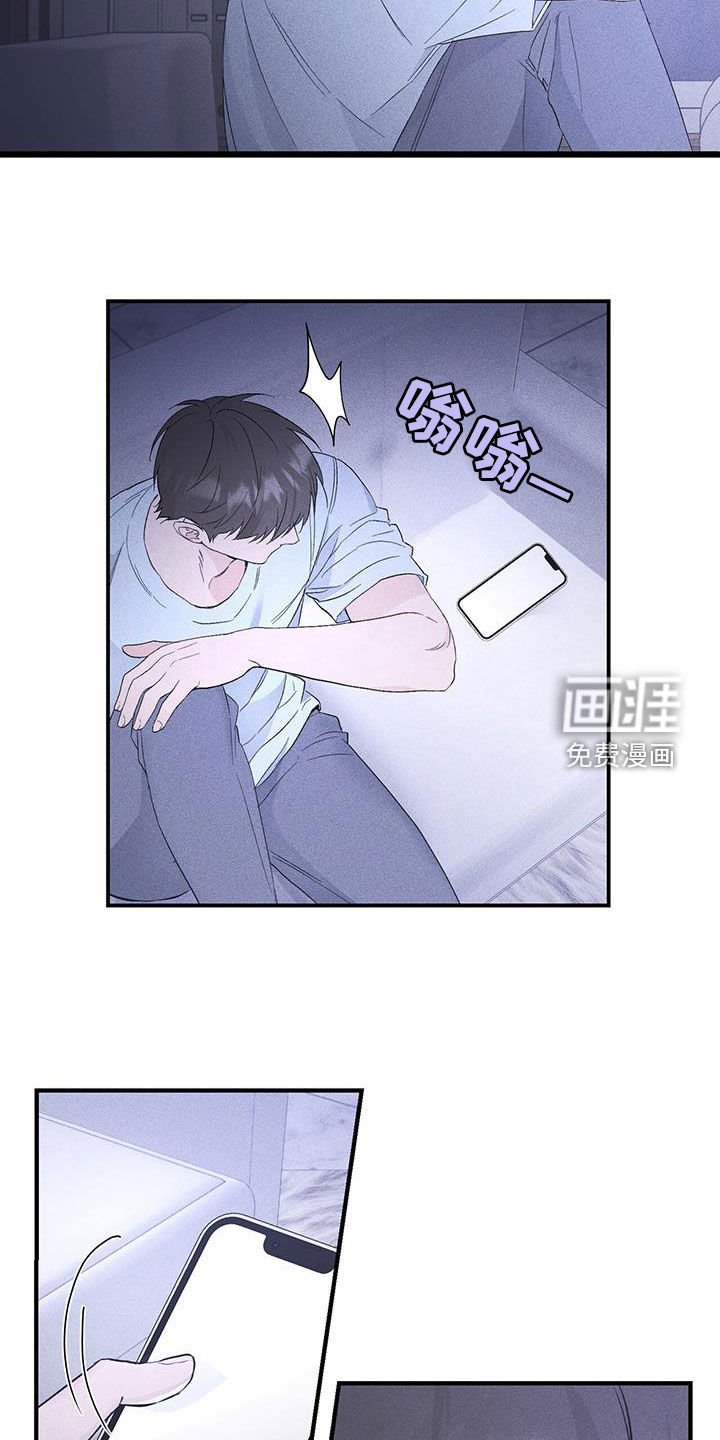 第52章：就只有你了