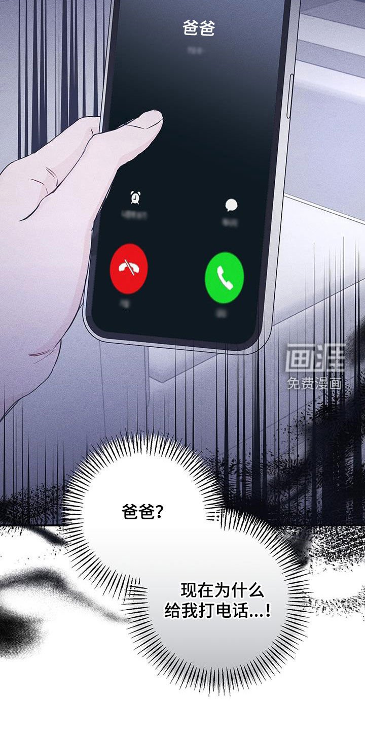 第52章：就只有你了