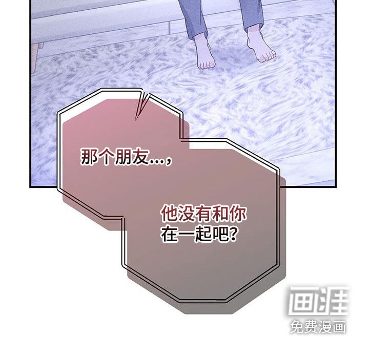 第52章：就只有你了