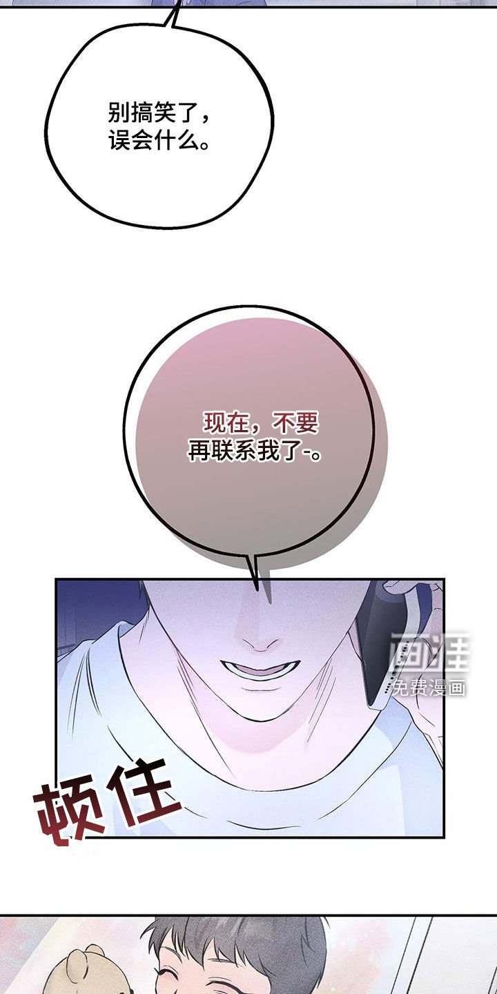 第53章：真相