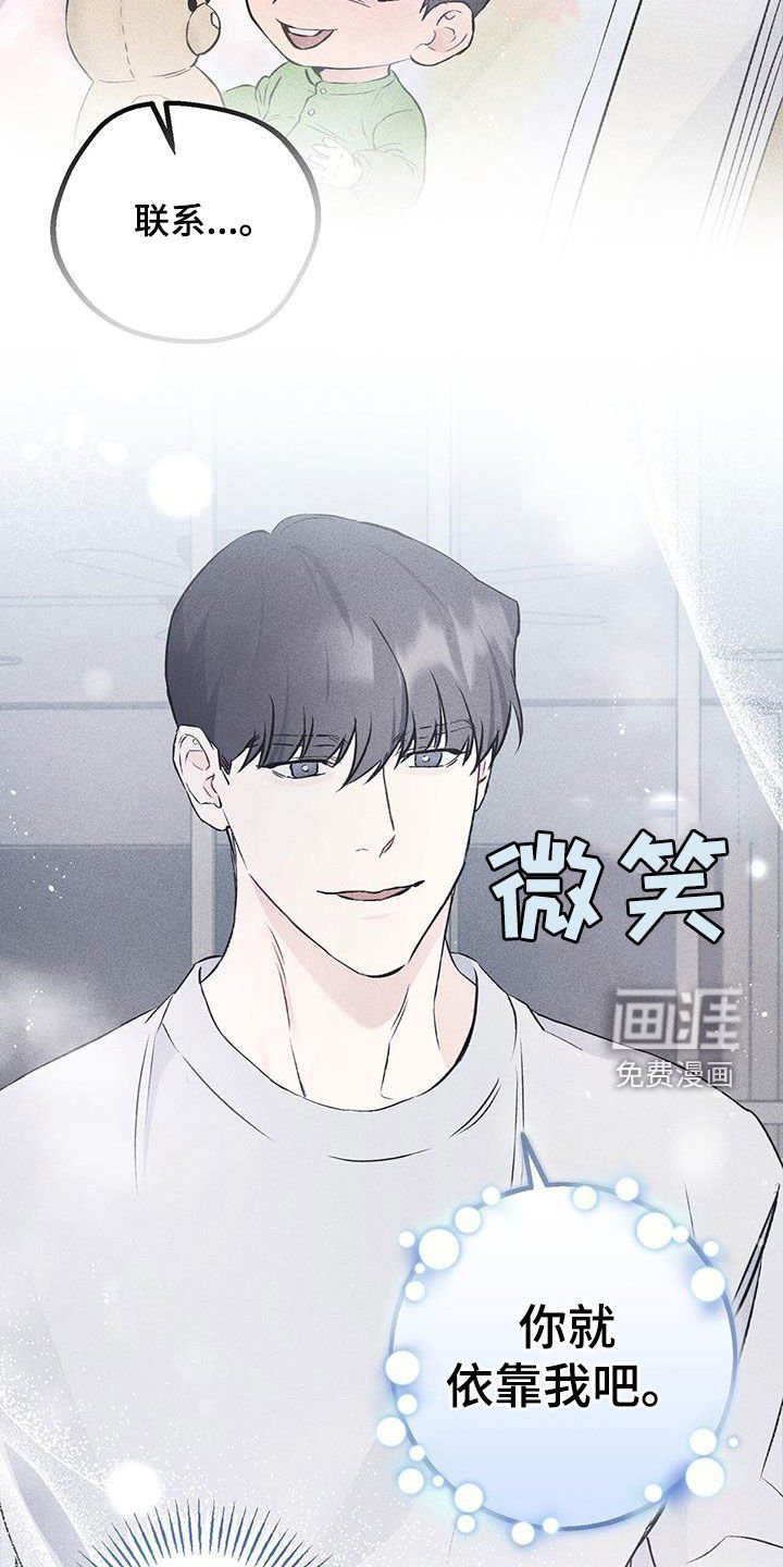 第53章：真相
