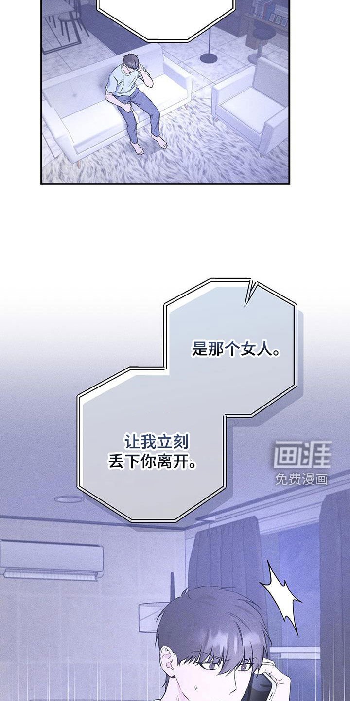第53章：真相