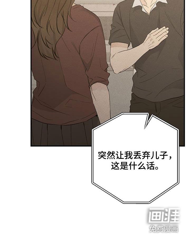 第53章：真相