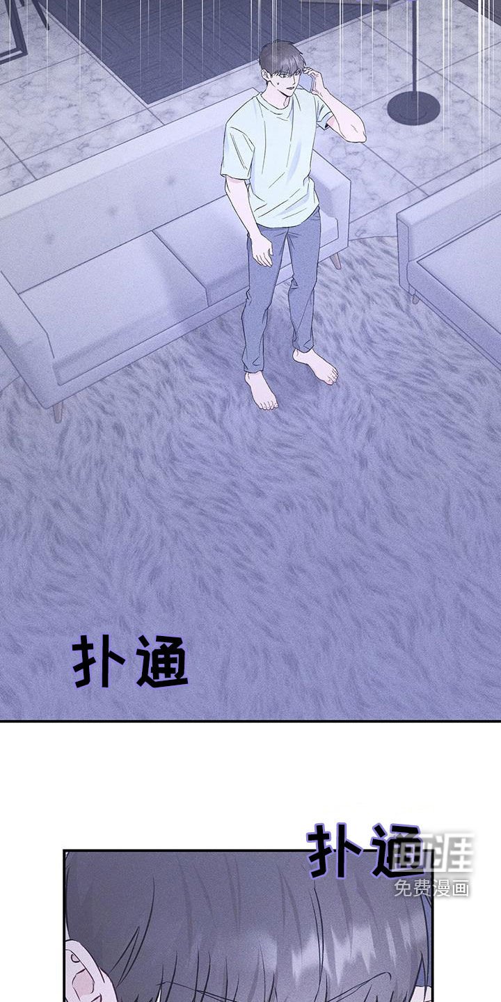 第53章：真相