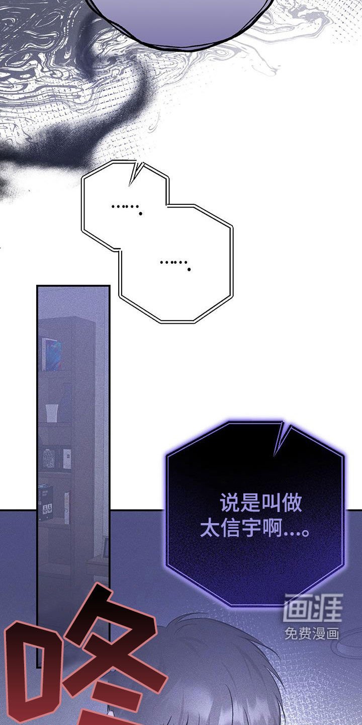 第53章：真相