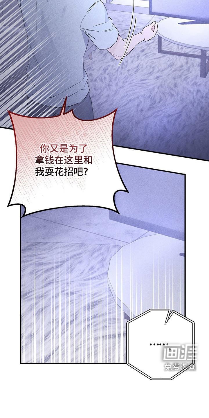 第53章：真相