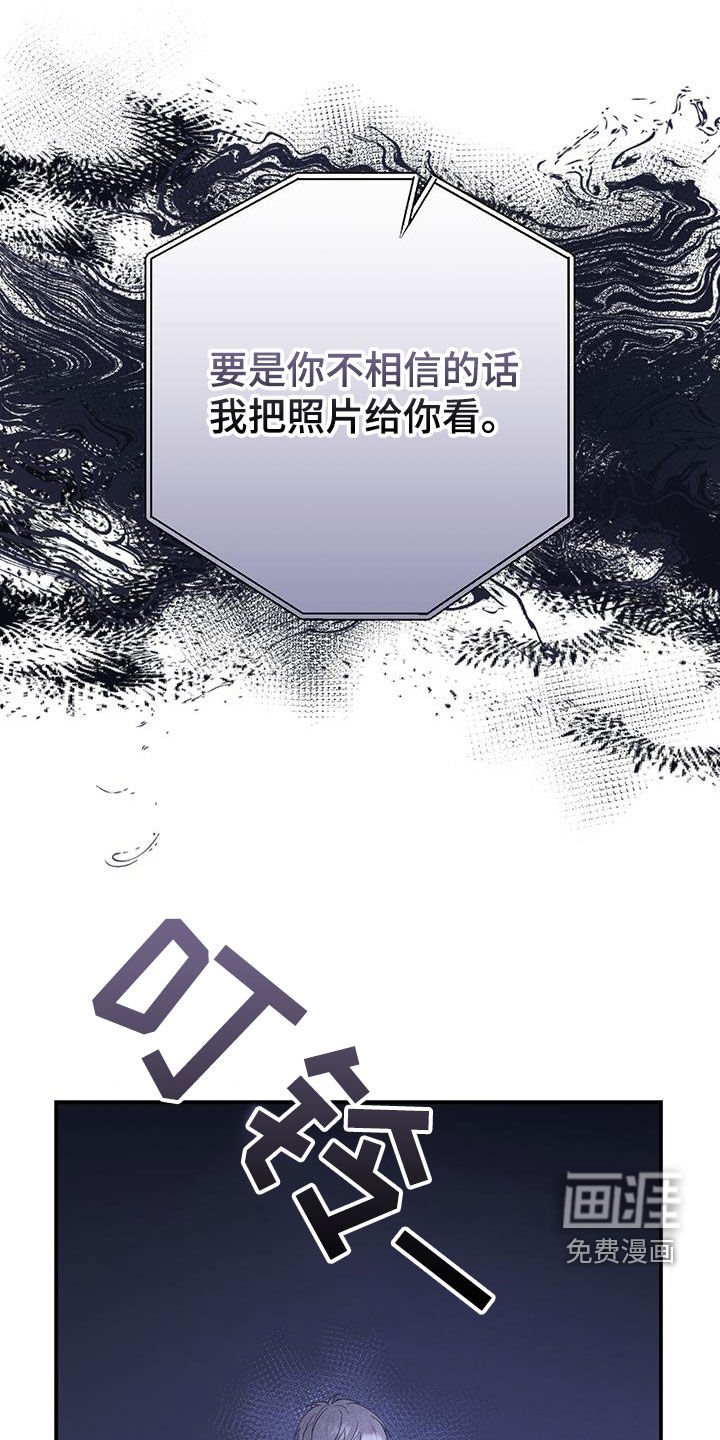 第53章：真相