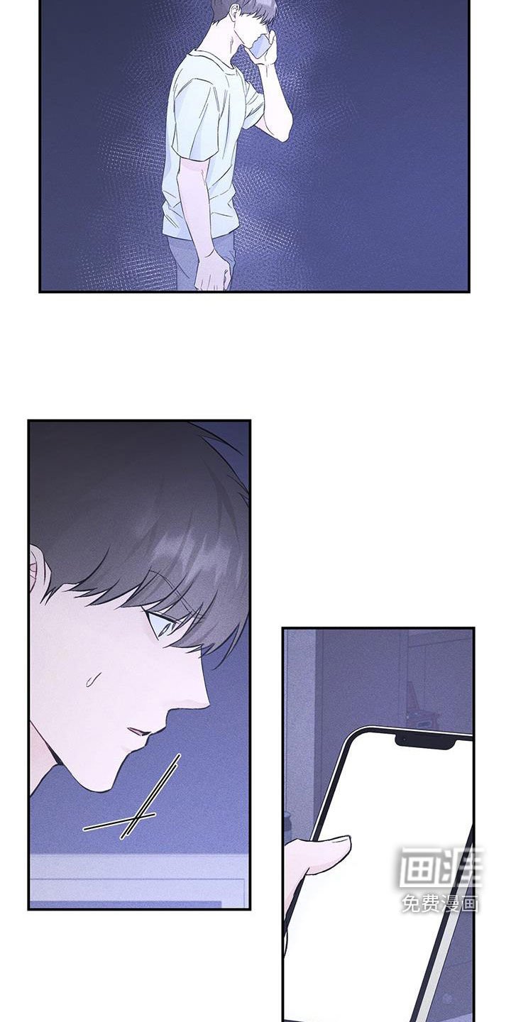第53章：真相