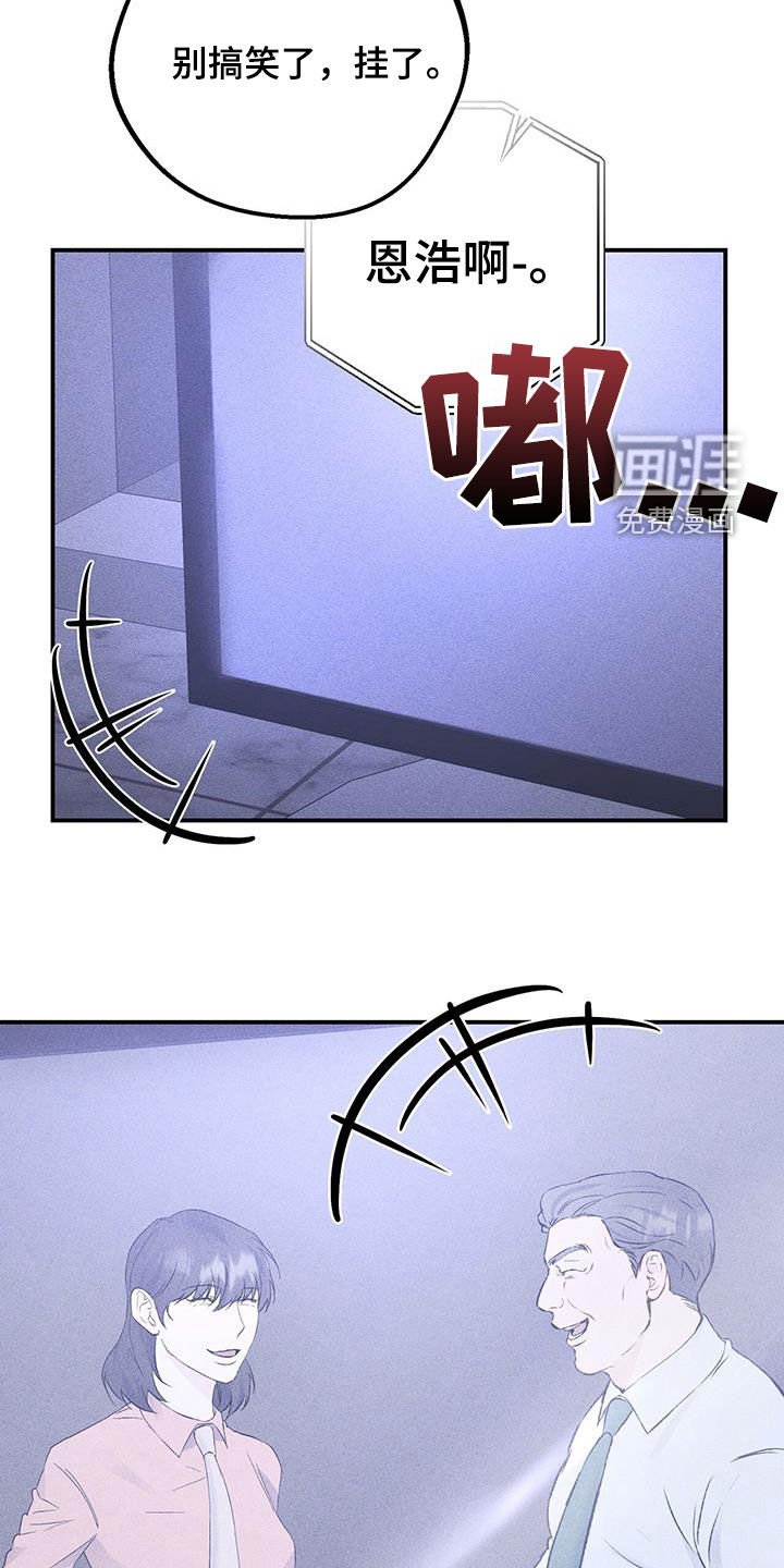 第53章：真相