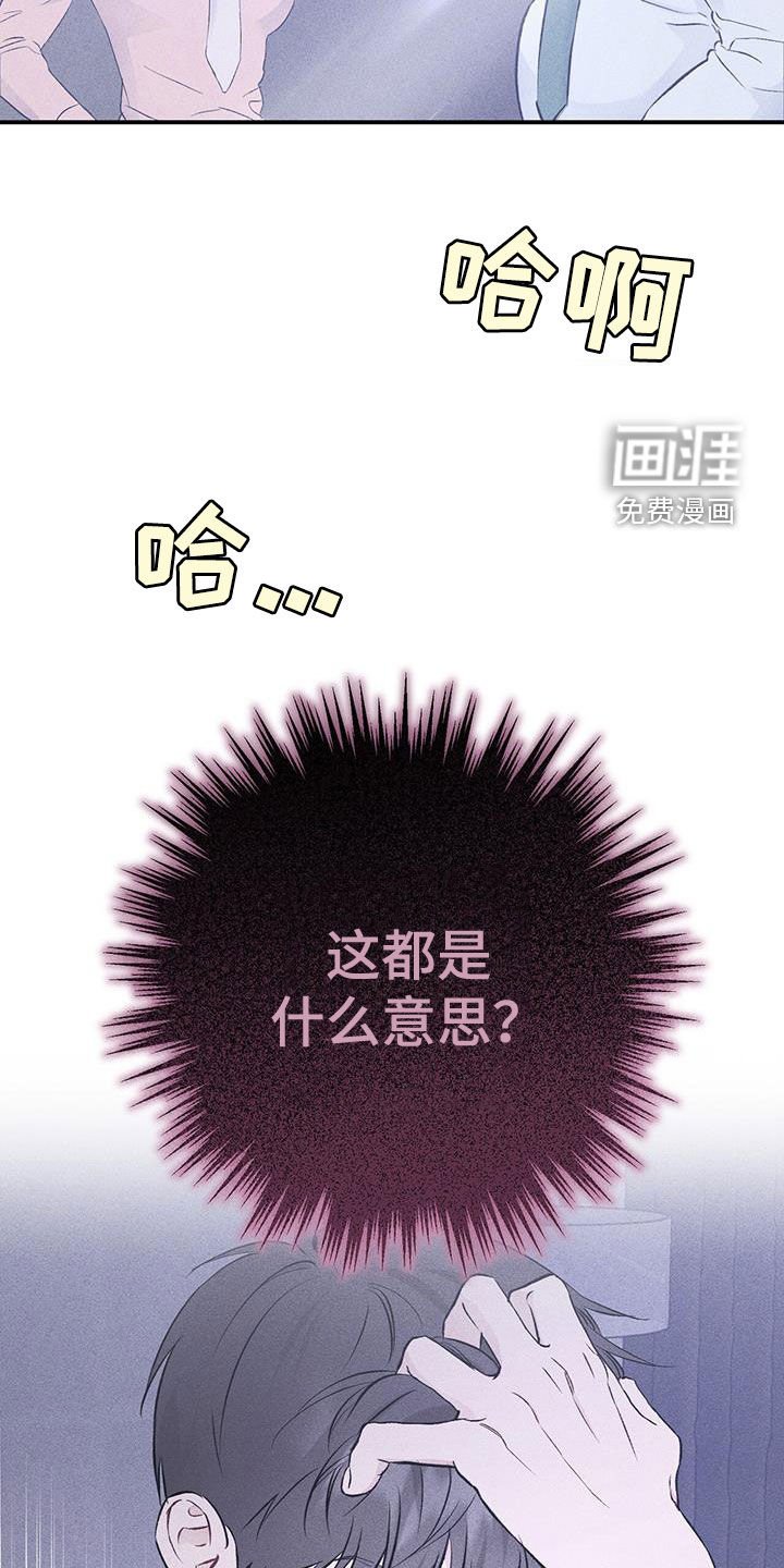 第53章：真相