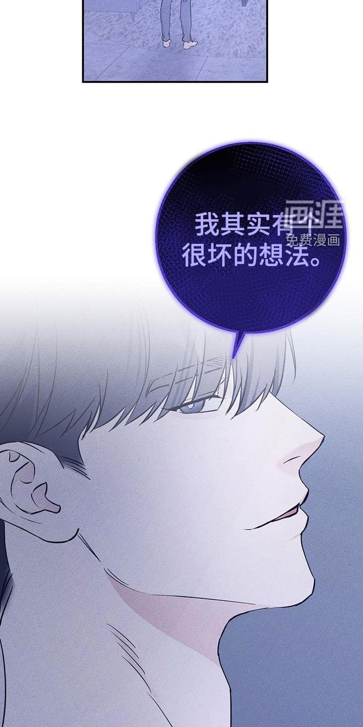 第53章：真相