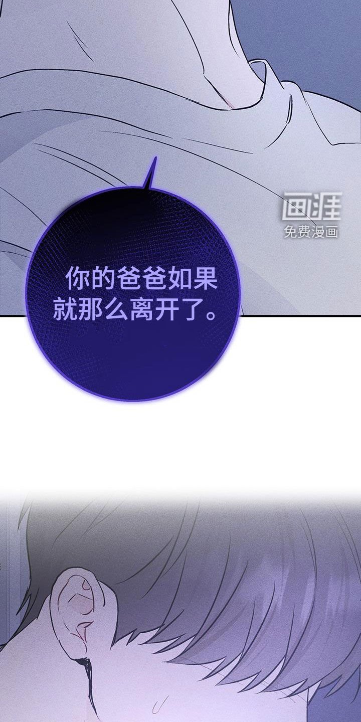 第53章：真相