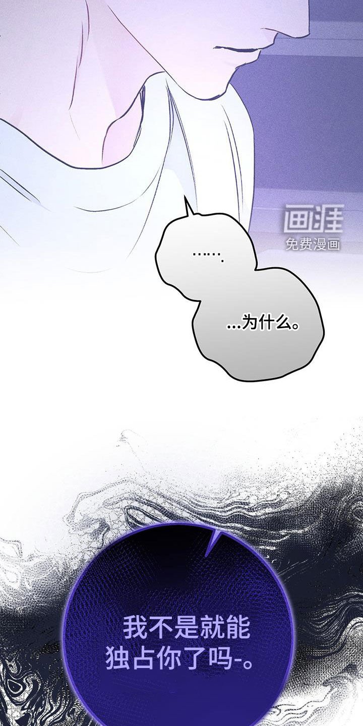 第53章：真相
