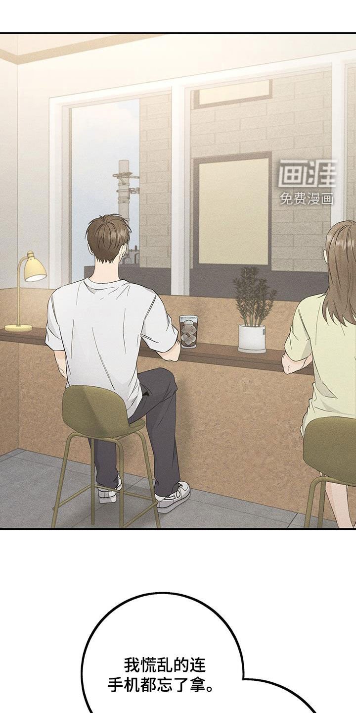 第54章：肯定是真的